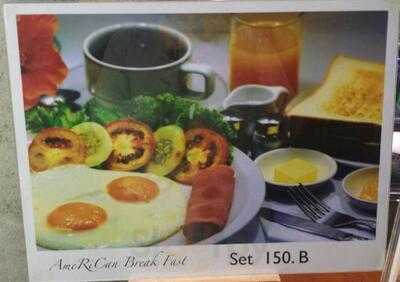 อินทาว์น เรสซิเด้นท์