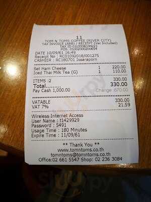 ทอม แอนด์ ทอมส์ คอฟฟี่ที่ริเวอร์ซิตี้