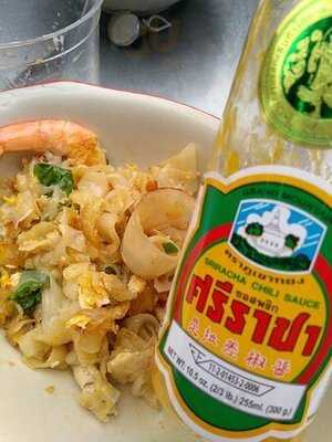 ร้านอาหาร คั่วชามเปล