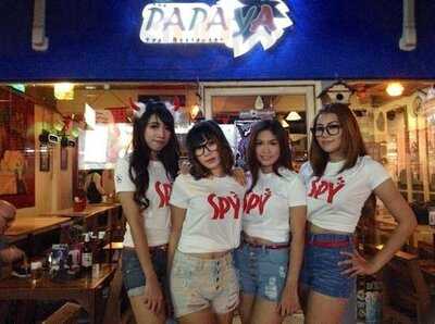 ร้านอาหาร เดอะปาปาย่า