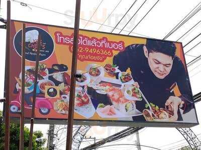 La Costa Cafe Pattaya