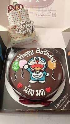 ลาร์นาเฮ้าส์