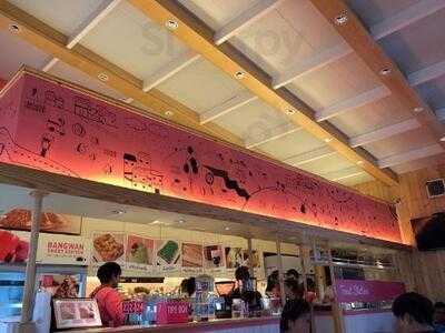 บางหวาน ร้านกาแฟ