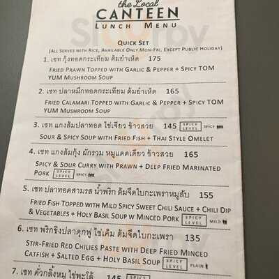 เดอะ โลคอล แคนทีน