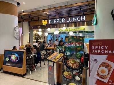 ร้านอาหารญี่ปุ่น เปปเปอร์ลันช์