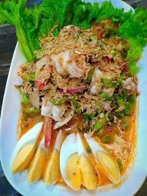 กินฉันสิ เมี่ยงปลาเผา