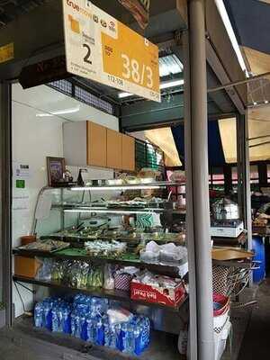 ข้าวแกงพริกหยวก