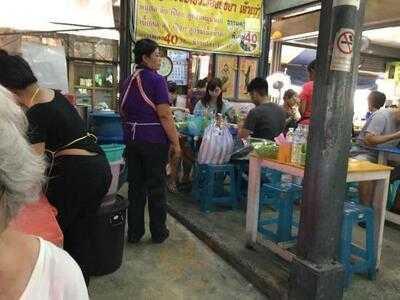 ข้าวแกงพริกหยวก