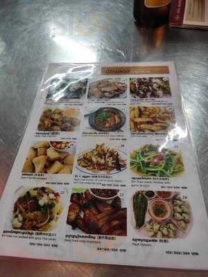 ปิ่นเกล้าหัวปลาหม้อไฟ