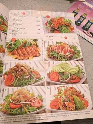 Fuji Japanese Restaurant - Siam Paragon