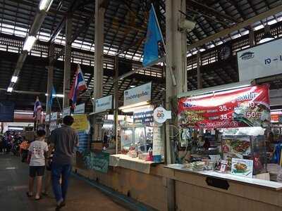 บะหมี่ รุ่งเรือง