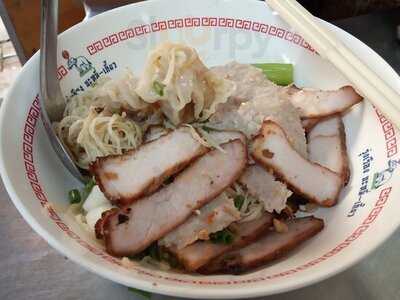 บะหมี่ รุ่งเรือง