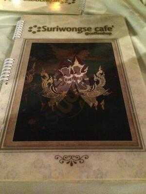 สุริวงศ์คอฟฟี่ช็อป