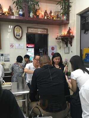 ก๋วยจั๊บนายเอ็ก