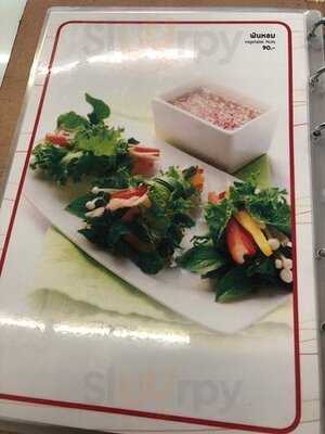 ร้านอาหารเวียดนาม ครัวเอี่ยมละออ