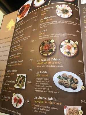 Beirut Restaurant @soi39