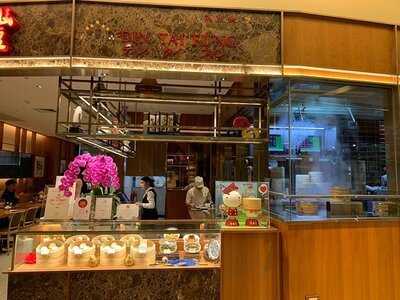 ติ่น ไท่ ฟง