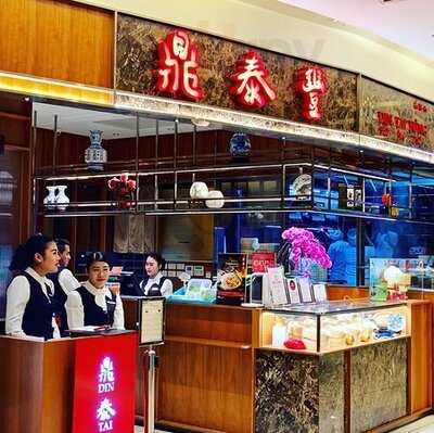 ติ่น ไท่ ฟง