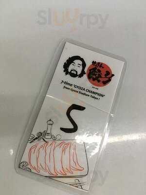 เทราโอกะ เกี๊ยวซ่า