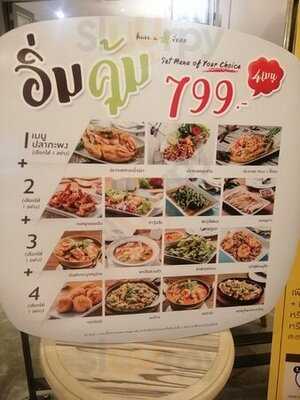 Have A Zeed- Mercury Ville Chitlom