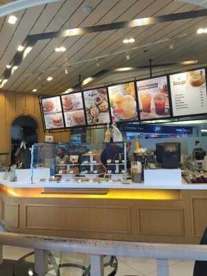 โอ บอง แปง (อาร์ เอส ยู ทาวเวอร์)