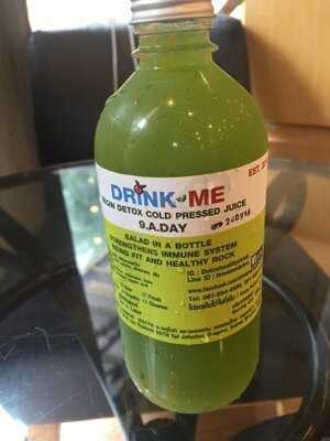 โอ บอง แปง (อาร์ เอส ยู ทาวเวอร์)