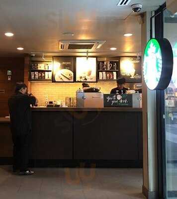 สตาร์บัคส์