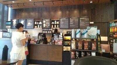 สตาร์บัคส์