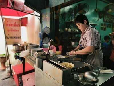 ก๋วยเตี๋ยวลูกชิ้นปลาบ้านหม้อ (เจงคุง)