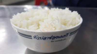 หัวปลาช่องนนทรี