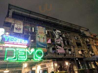 เดโมผับ