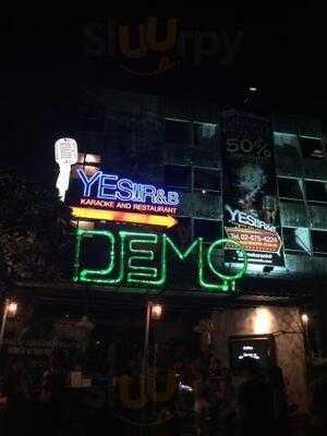 เดโมผับ