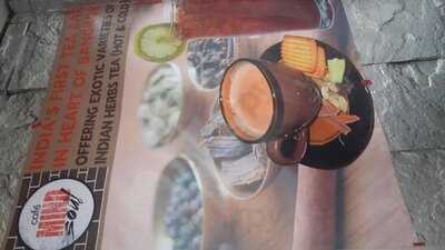 คาเฟ่ มายด์ แอนด์โซล