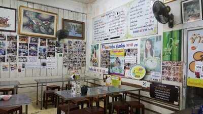 ศรีเหลืองโภชนา