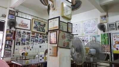 ศรีเหลืองโภชนา