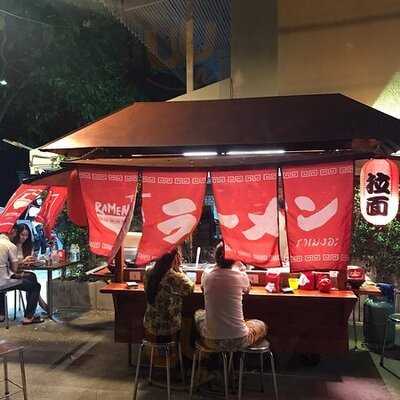 ราเมงอะ