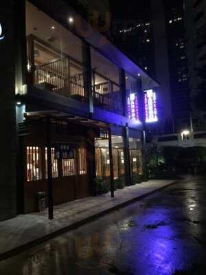 ร้านอาหารญี่ปุ่น อาเนโกะ