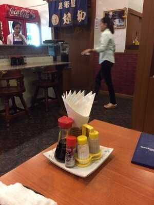 ร้านอาหารญี่ปุ่น อาเนโกะ