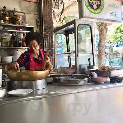 ก๋วยเตี๋ยวเนื้อวัวไร้เทียมทาน