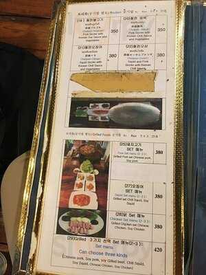 จาง เทียว