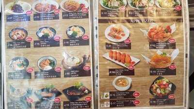 มิสเตอร์คัพที