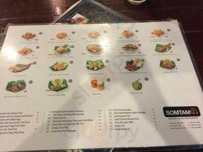 ร้านอาหาร ส้มตำนัว