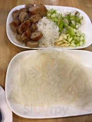 แหนมเนืองคุณอ้อ