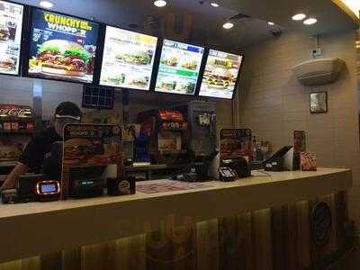 เบอร์เกอร์คิง