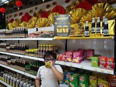 ร้านเด็กสมบูรณ์ สาขาเยาวราช