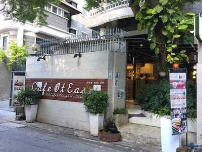 Cafe At Ease