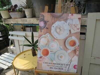 ชวนพิสมัย คาเฟ่