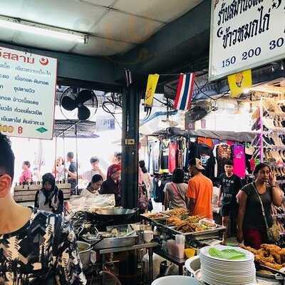 ร้านอาหาร สมานอิสลาม