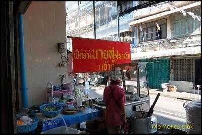 ร้านอาหาร เจริญเวียงโภชนา (เป็ดย่างนายสูง)