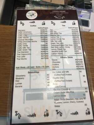 กรีนโคทคาเฟ่